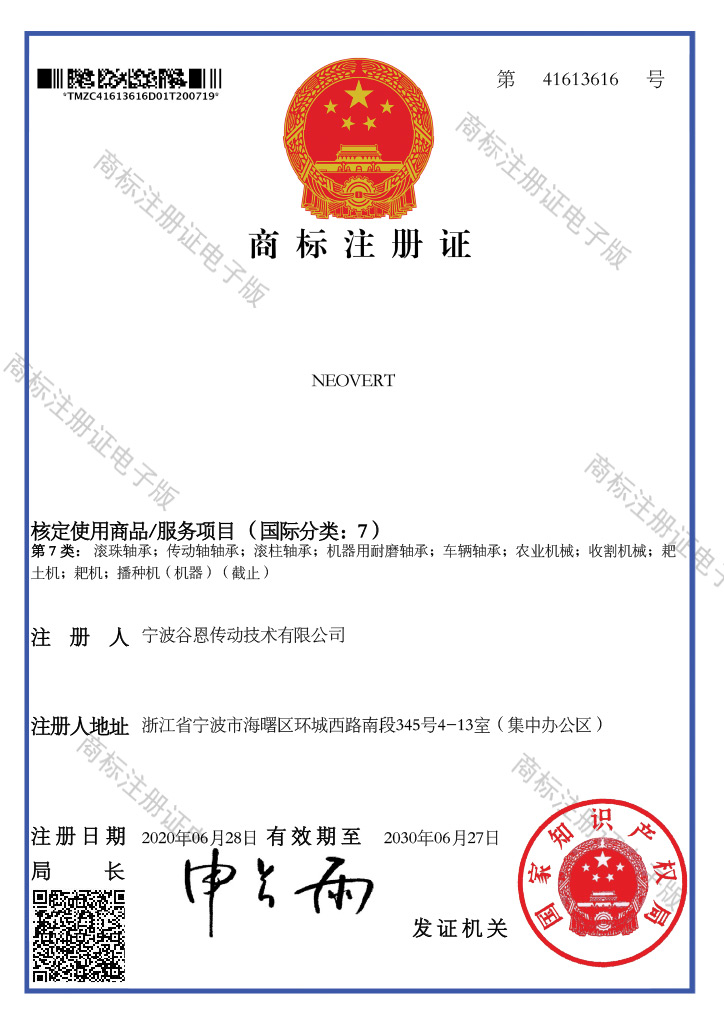 srt-neovert-07